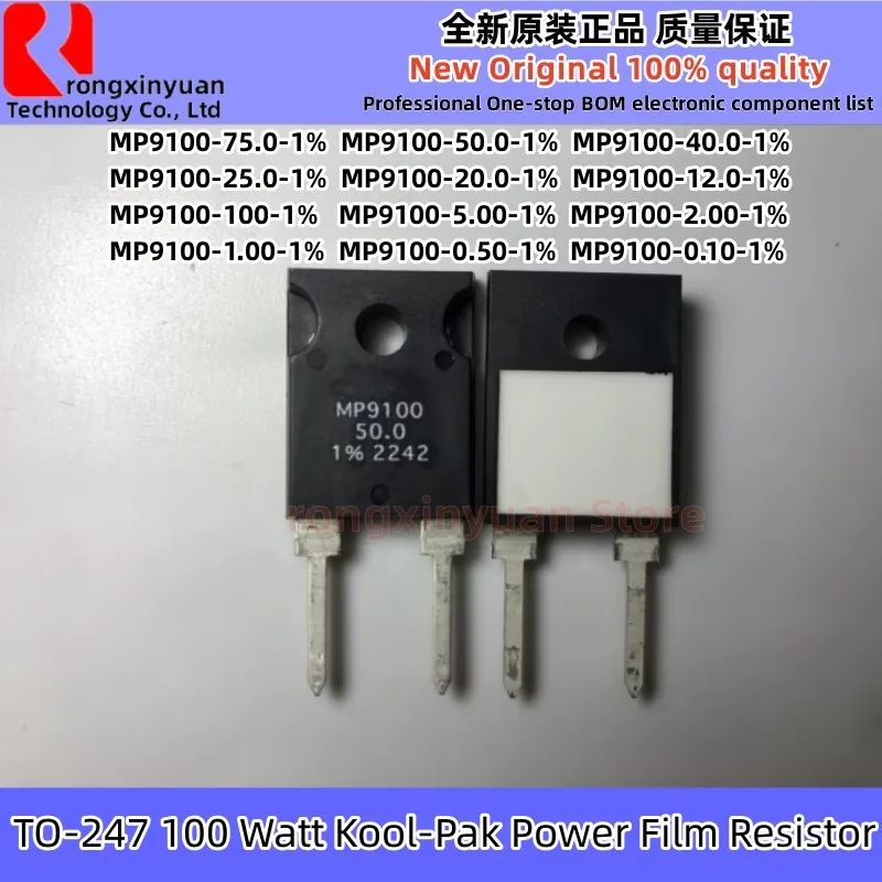 1Pcs MP9100-50.0-1% MP9100-40.0-1% MP9100-0.10-1%  MP9100-0.50-1%  MP9100-75.0-1%  MP9100-20.0-1%  MP9100-1.00-1% MP9100 New