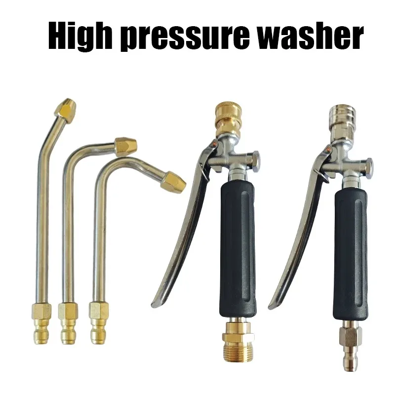 High Pressure Water Gun Hose for Household Car Washing Quick Connect Garden Landscaping Rod Special Air Conditioner Tool Kit