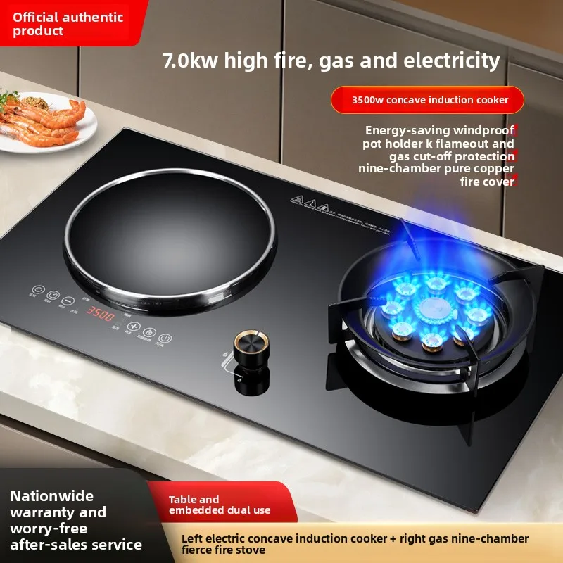 ZJ gas-electric dual-purpose stove Electric dual-purpose gas stove Deep concave induction cooker One gas and one electricity