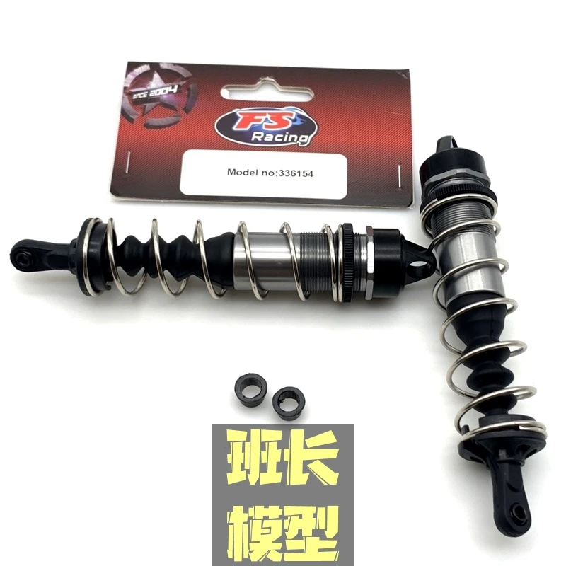 

1/8 FSR RC Racing Car Tank Monster Truck Racing Truck Special Accessories Front shock absorber 336154