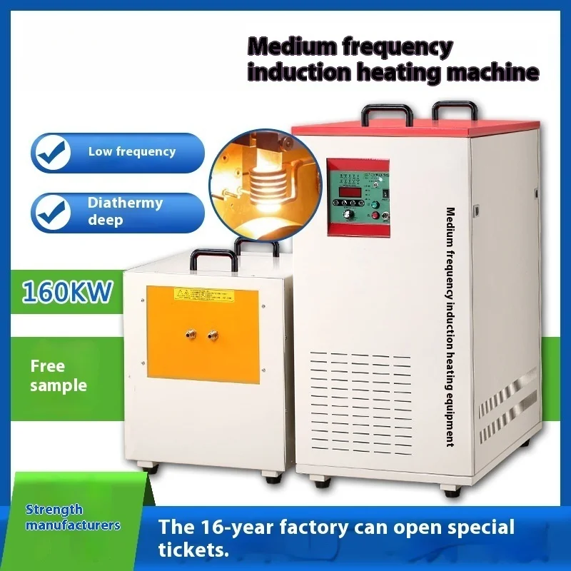 2025 160KW Simple Medium Frequency Induction Heating Power Supply Thermal Forging Metal Melting Furnace Equipment New Univ