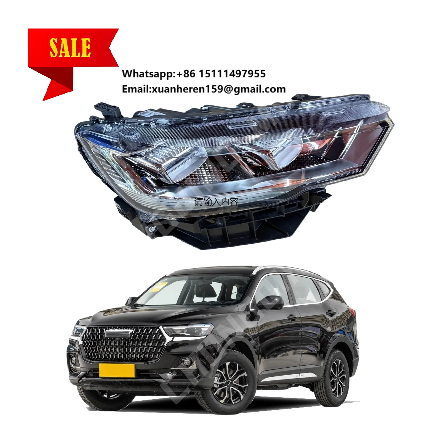 

Автомобильная светодиодная правая фара в сборе для Great Wall Haval H6, OE 4121101XKQ01A