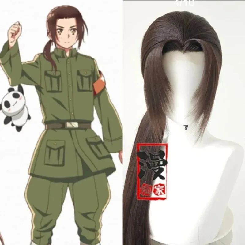 

NewStyled Wang Yao The World Twinkle COS Customized Wig 70-80CM Brown Heat Resistant Synthetic Hair Halloween Party Cosplay2025