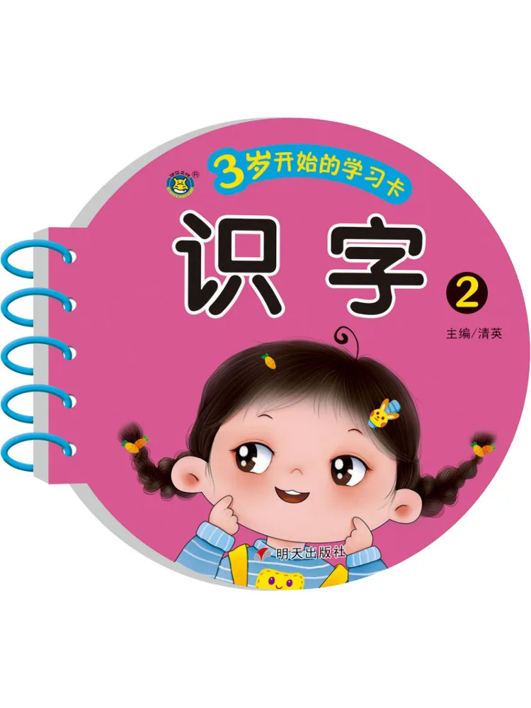 

Книга-учебное пособие Winshare Learning Cards для детей от 3 лет и старше: Грамотность 2