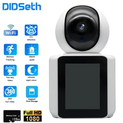 DIDSeth Video Baby Monitor 2.4G WiFi IP Camera 360° Video Calling Mother Kids Surveillance Cameras Baby Sister 2MP