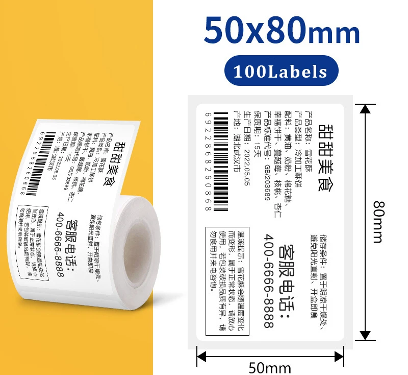 Munbyn/Nelko Holografische Laser Label Sticker Mat Zilver Thermisch Papier voor M110 M220 M200 E210 P50 PM220 DETONG P1 WP9520 Maker - afbeelding 1