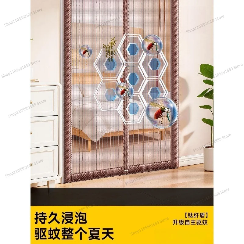 For Mosquito-proof Door Curtain Side Open Full Magnetic Strip Diamond Net, Entrance Door Bedroom Insect-proof Magnetic