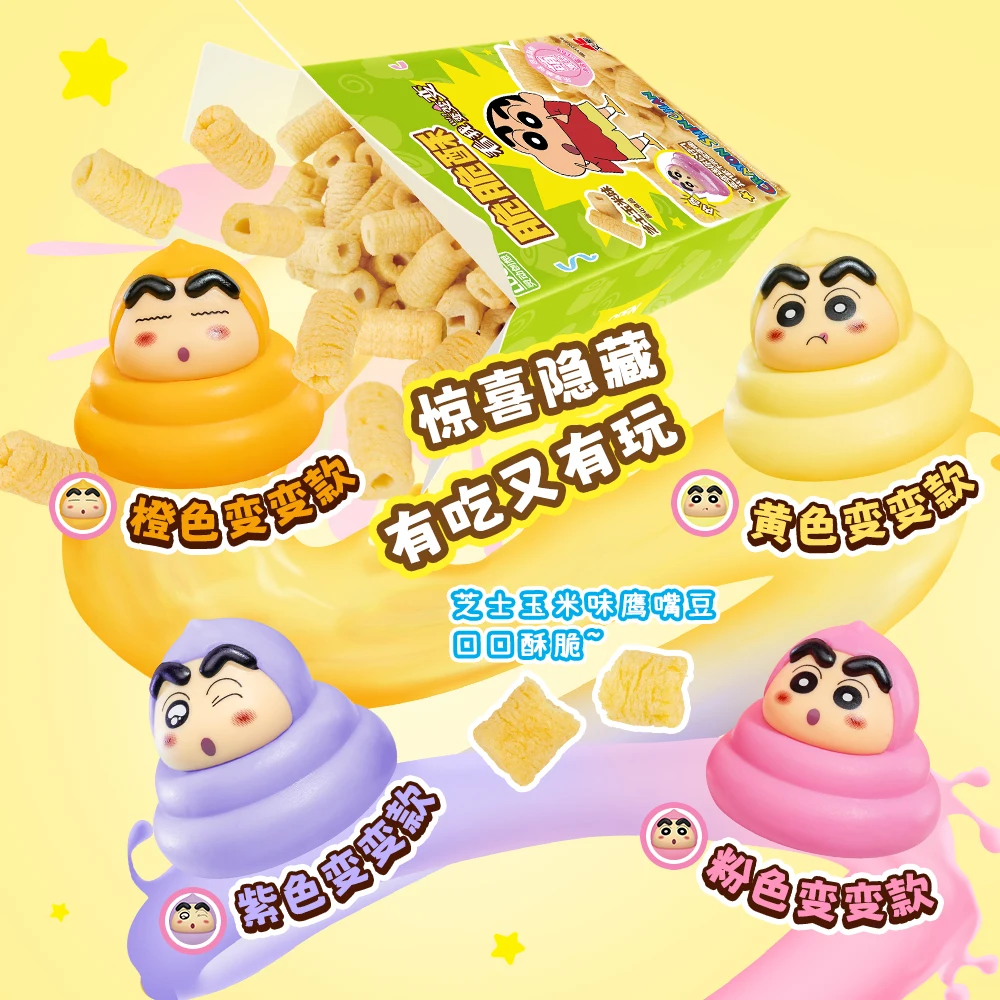 Creative Crayons Small New Blind Box Food Play Watch Me Change Change Change Adornment Office Adornment Doll Snack