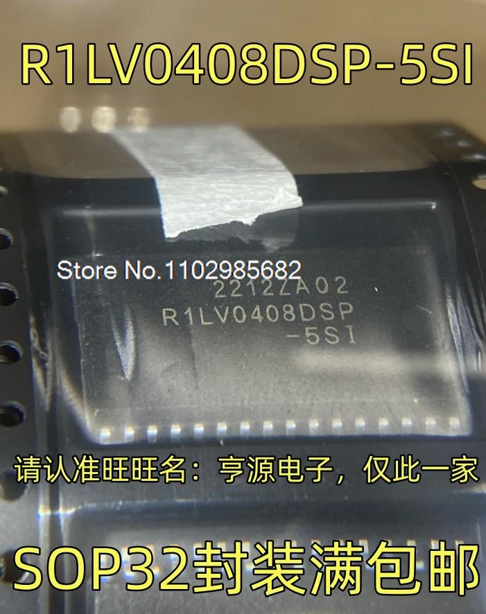 

5PCS/LOT R1LV0408DSP-5SI TSOP32 IC Original stock in stock