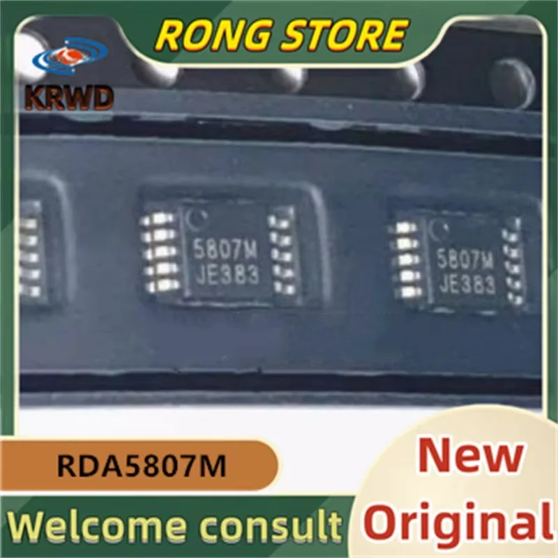 (10PCS）5807M RDA5807M 5807 MSOP10 New and Original