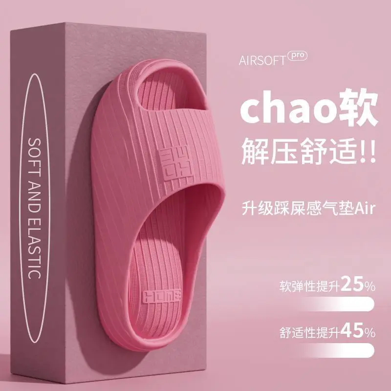 Hot 2026 Summer New Men Women Shoes with A Stylish Soft Comfort Silent Waterproof Anti Slip Bathroom Breathing Home Slippers