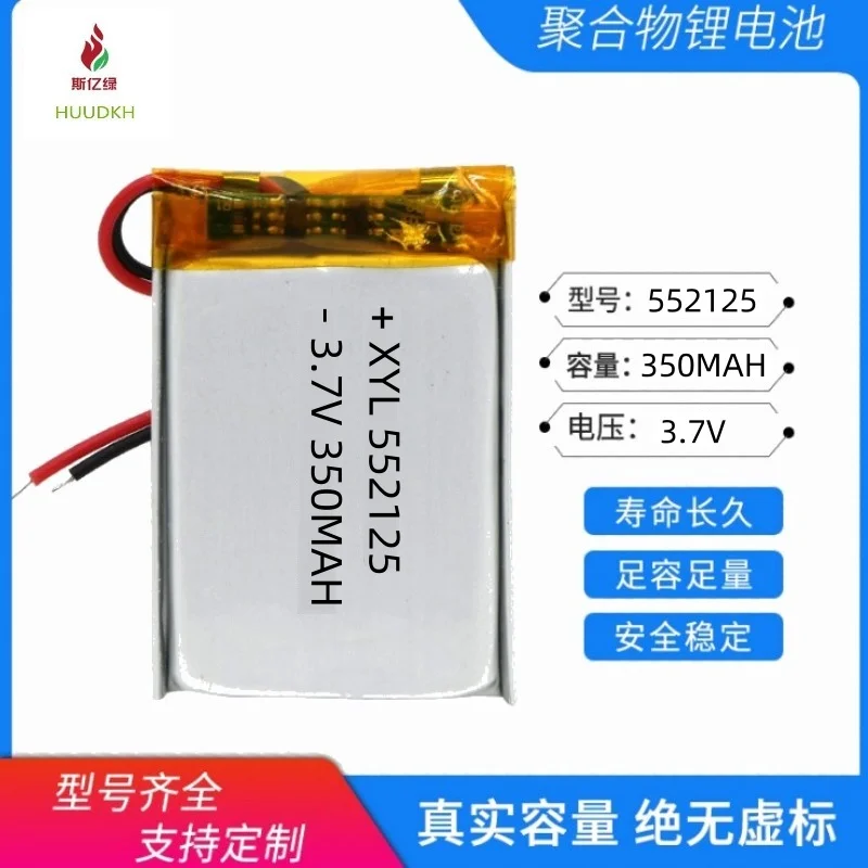 552125 Polymer A Lithium Battery 350mAh Rechargeable Bluetooth Earphone Lithium Battery Mobile Energy Storage