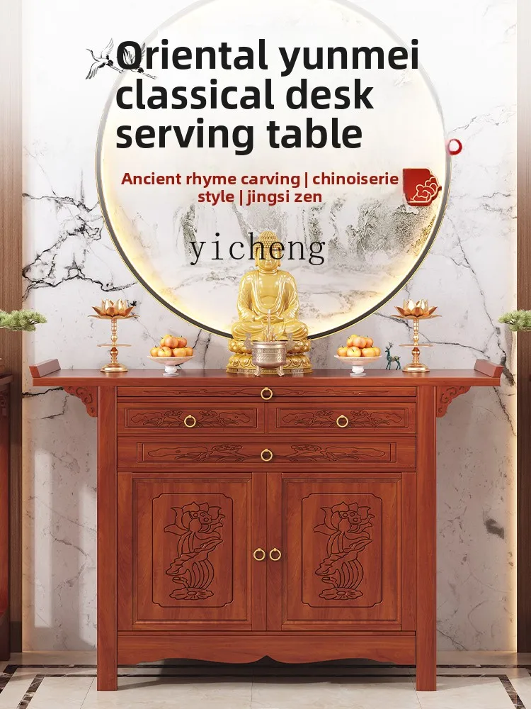 

ZYA Buddhist shrine cabinet God of Wealth shrine Buddhist altar offering table Household incense case Guan Gong Guanyin