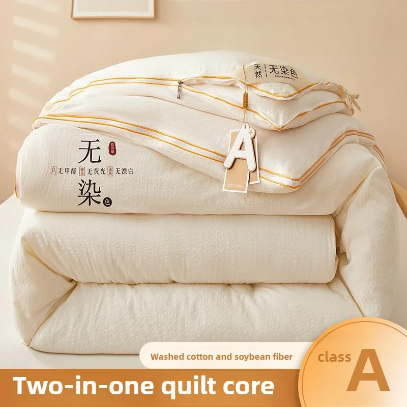 Class A Quality All-season Comforter Detachable Double-layer Bed Quilt with Zipper Soybean Fiber Warm Autumn Winter Quilt Core