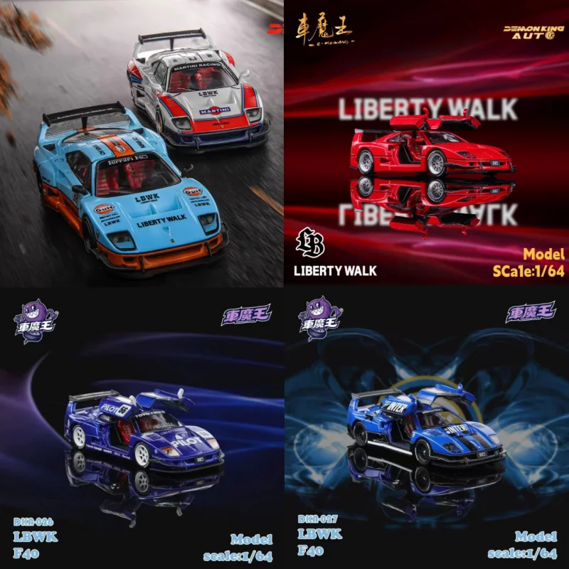 

Автомобиль Demon King 1:64 F40 Gull-wing, крышка открывания дверей, литая под давлением модель автомобиля из сплава, игрушка для мальчиков, коллекционное украшение для взрослых.