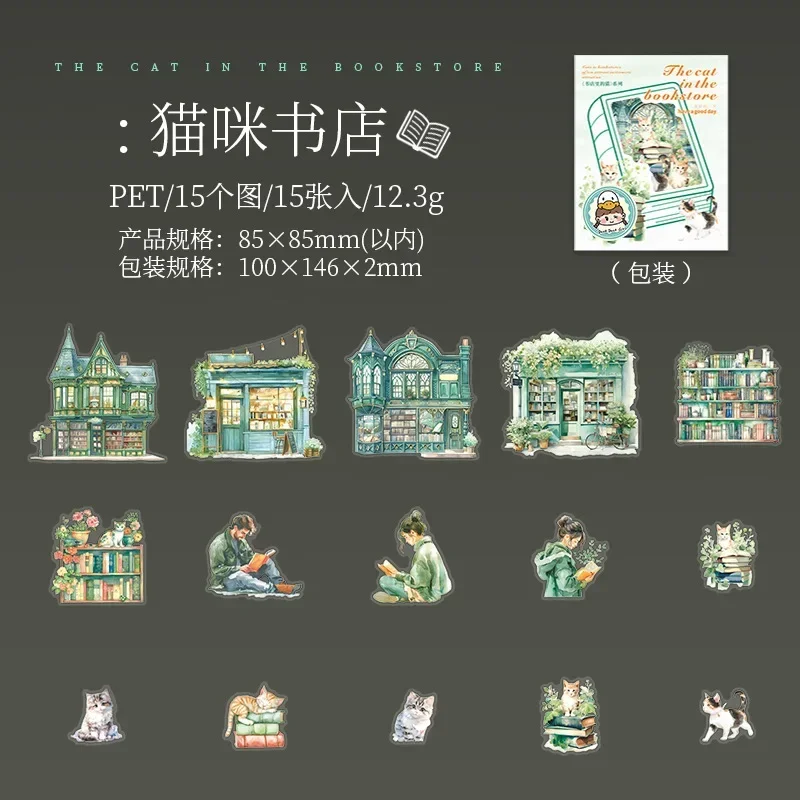 15 pçs adesivo de tinta branca decoração livraria na livraria paisagem pacote duplo adesivos gato decorativo scrapbook 146*100mm