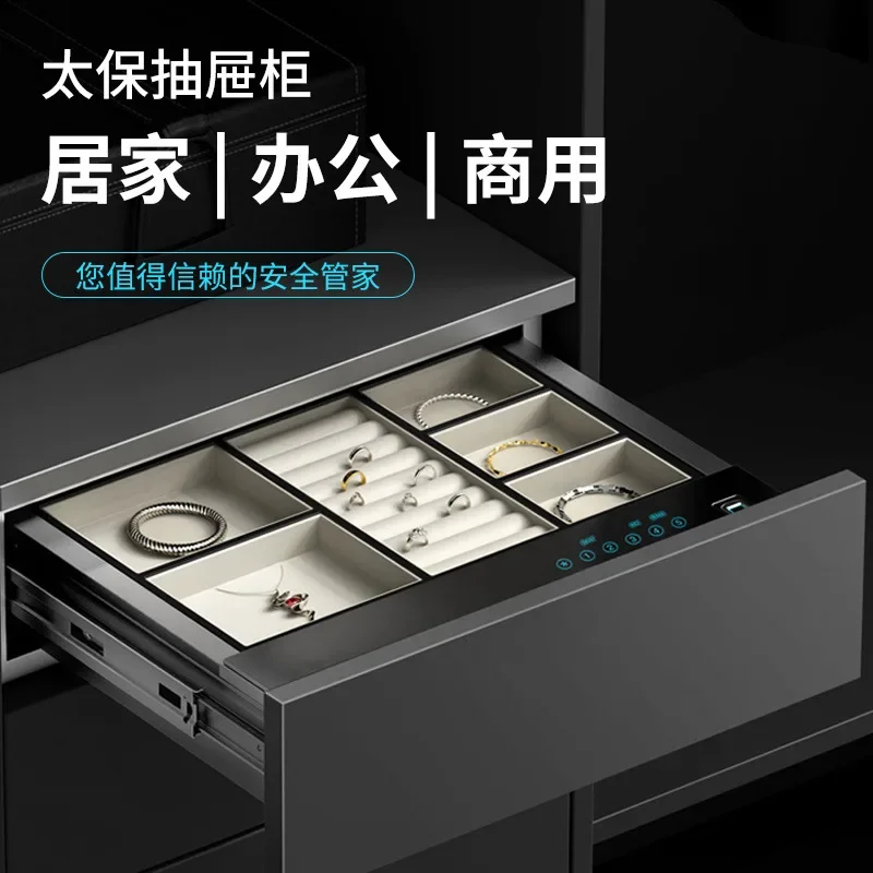 Wardrobe password drawer safe household small hidden anti-theft safe touch screen new