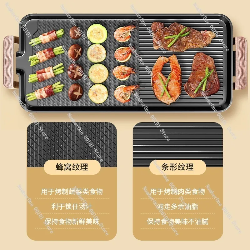 Indoor Korean-Style Electric Grill,Multi-Functional Smokeless Barbecue Machine,Non-Stick Griddle for Fish,Steak,Skewers