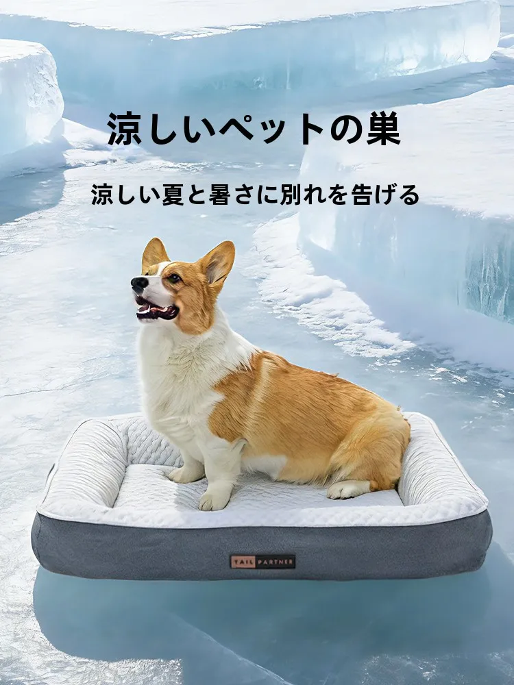 夏用アイスシルク冷却パッド付き犬用ベッドソファペット用カウチ通気性中型犬用枕猫用マットテールパートナー犬小屋テント
