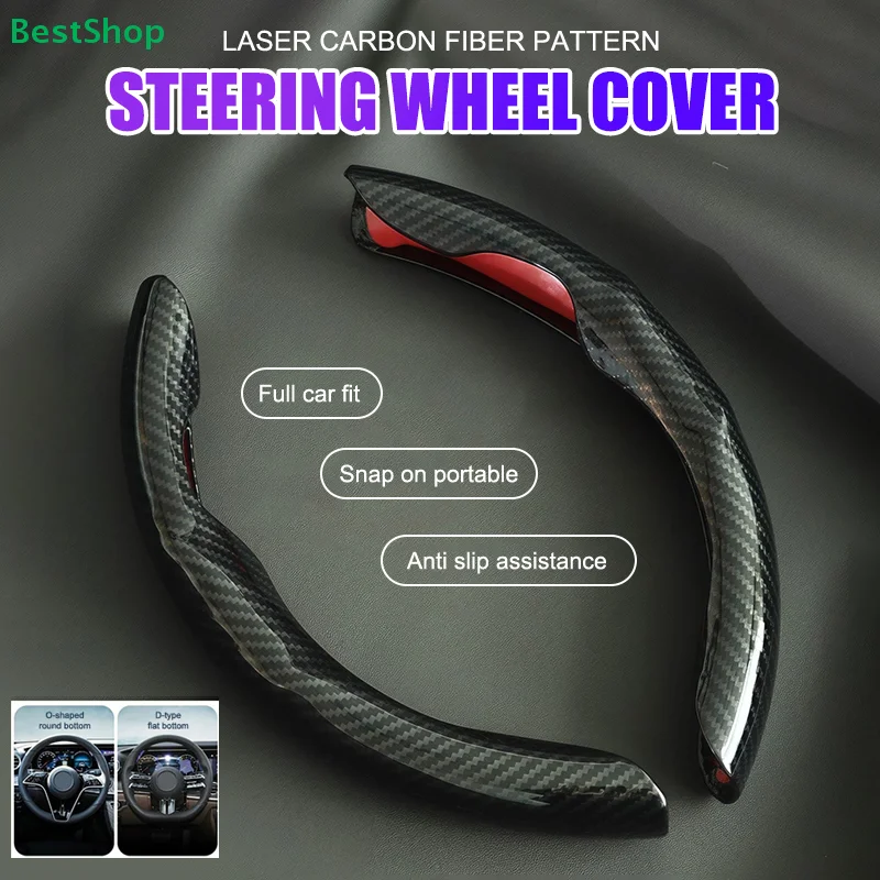 ♥ Funda para Volante con Patrón de Fibra de Carbono - Cubre Volante Antideslizante con Sistema de Fijación a Presión