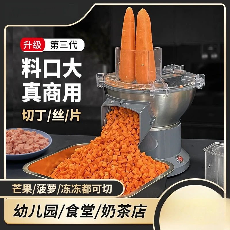 Vegetable cutter, commercial electric chopping machine, onion and radish dicing machine, mango dicing, large spice cut, potato