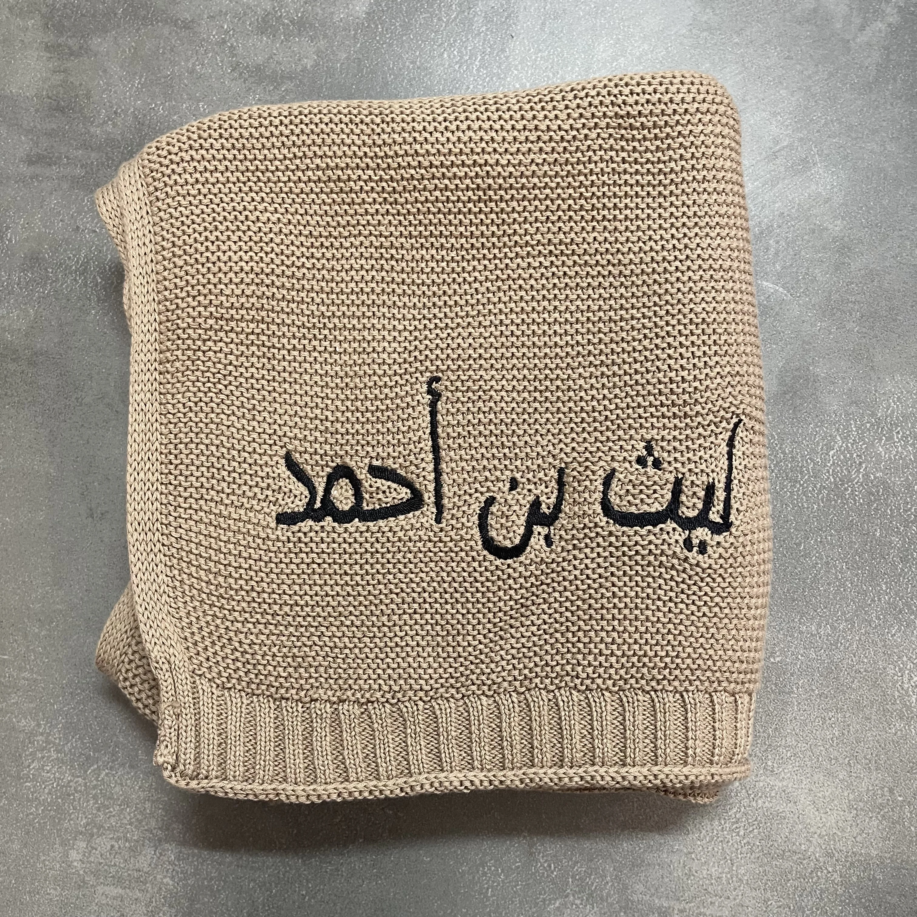 Arabic Personalized Embroidery Cotton Knitted Blanket Customized Baby Name Soft Blanket Baby Shower Breathable Baby Bed Blanket