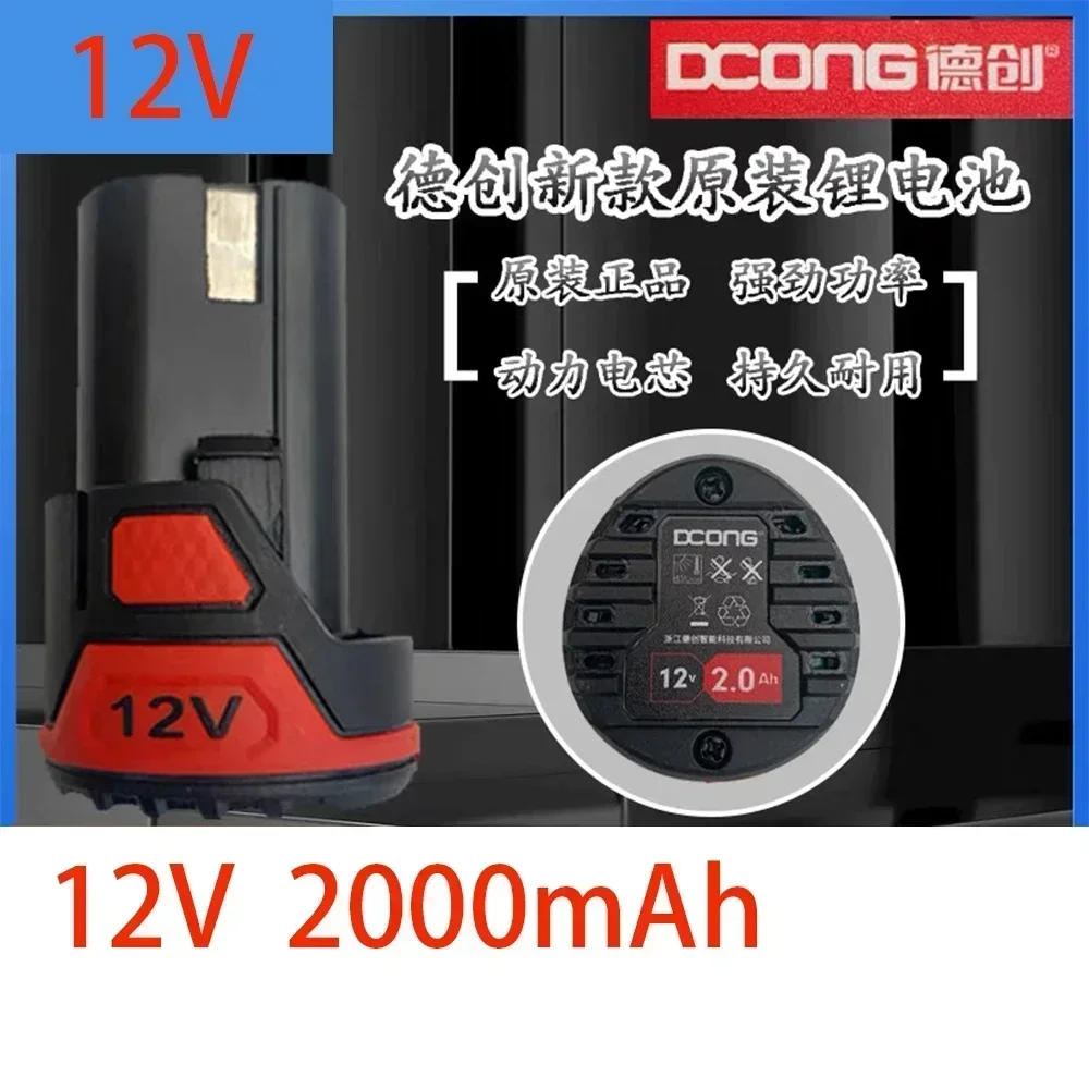 12V 2000 MAh Large Capacity Rechargeable Lithium-Ion Battery Dcong DAKA for Electric Tools Drill Bits Screwdrivers