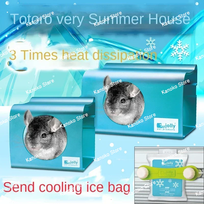 سبائك الألومنيوم عش تبريد الحيوانات الصغيرة بيت خنزير غينيا الصيف شينشيلا عش التبريد خنزير غينيا بيت الثلج #2