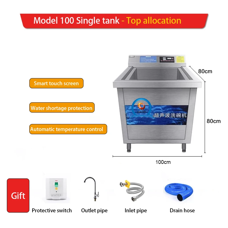 10-12 مجموعة المطبخ المنزلية الذكية التلقائي بالكامل جزءا لا يتجزأ من بالموجات فوق الصوتية المتكاملة بالوعة غسالة الصحون الكل في واحد غسالة الصحون