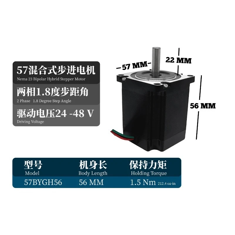 For 56MM 57 Motor  23 CNC High Torque 24V Hybrid Stepper Motor