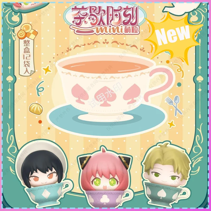 منتج جديد Spy X Family Code: White Tea Break Moment Mini Adorable Beans حقيبة أعمى مجموعة محيطية هدية مزخرفة لسطح المكتب