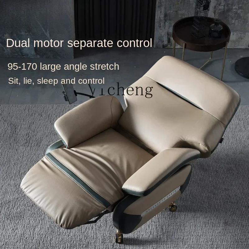 HSN Electric Recumbable Boss Chair Leather Comfortable Household High-end Cowhide Executive Chair Office Lunch Break Chair