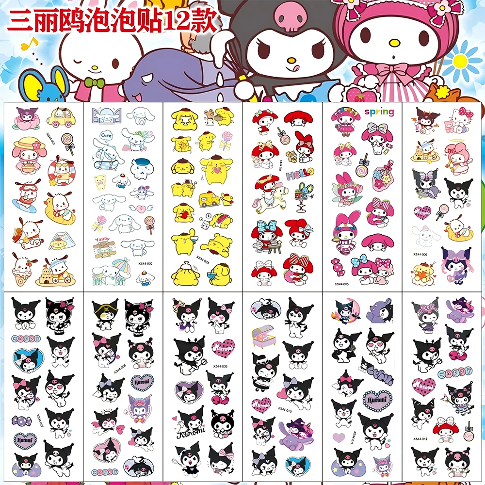 12 個かわいいサンリオバブルステッカーかわいい女の子子供漫画装飾デカールクロミマイメロディ 3D ふっくらバルクステッカーおもちゃギフト