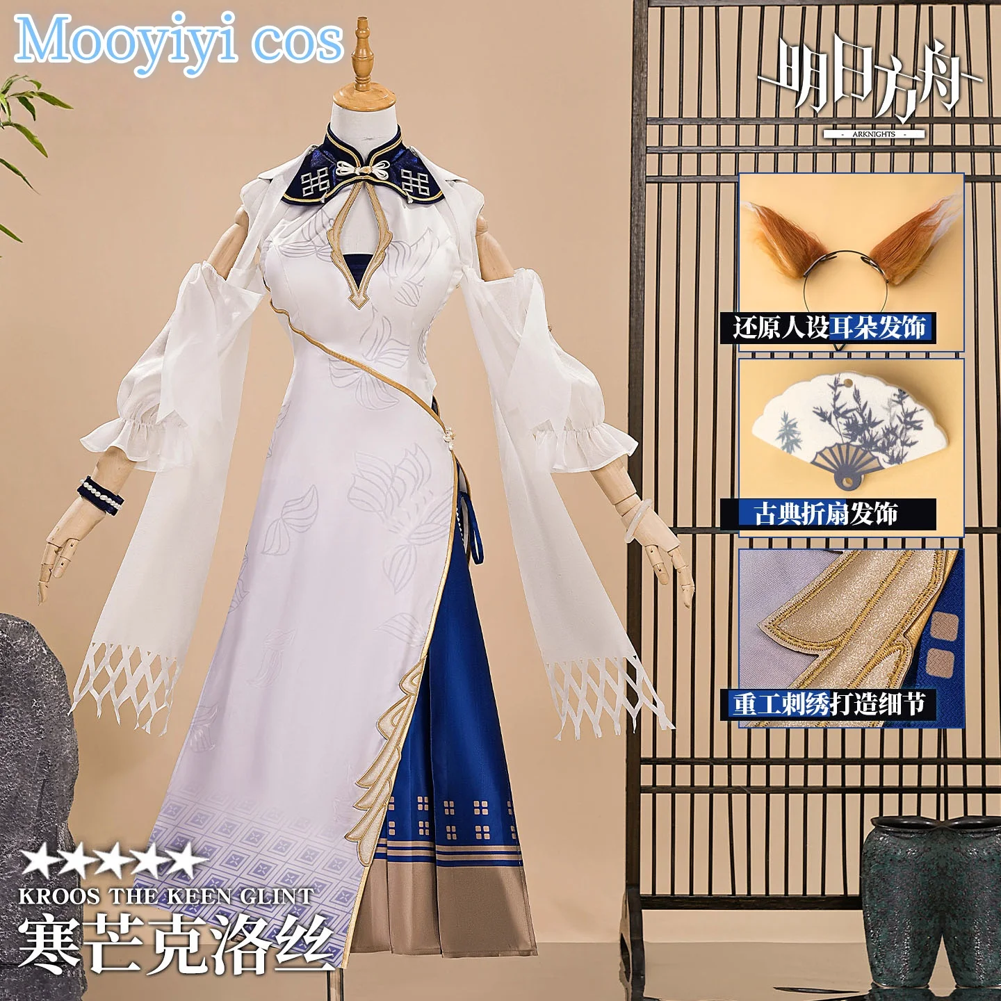 Recién Kroos the Keen Glint Cosplay disfraz peluca Halloween Navidad cómic juego de exposición Arknights vestido de mujer XS-XXL