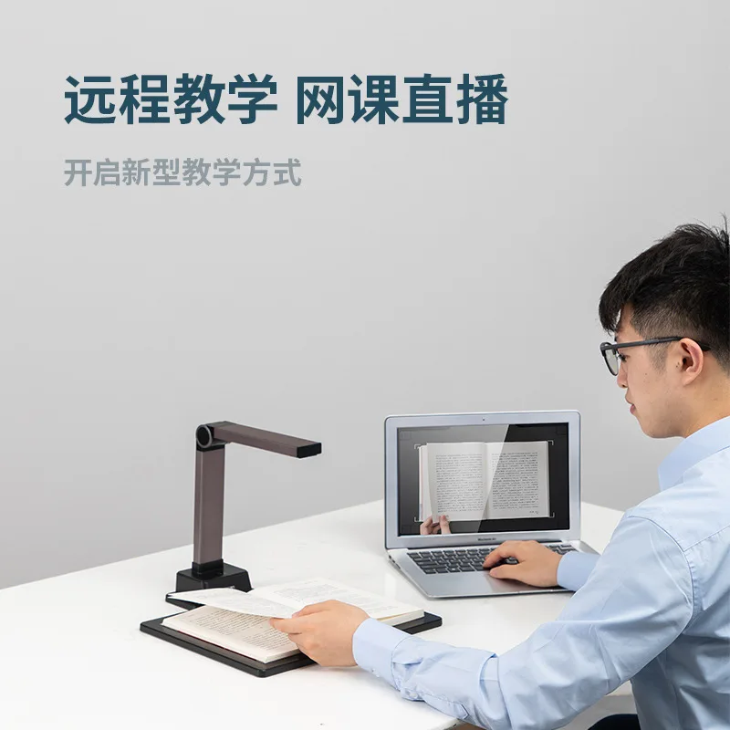 High speed camera, high-definition scanner, office, automatic continuous scanning of books, calligraphy, video booth