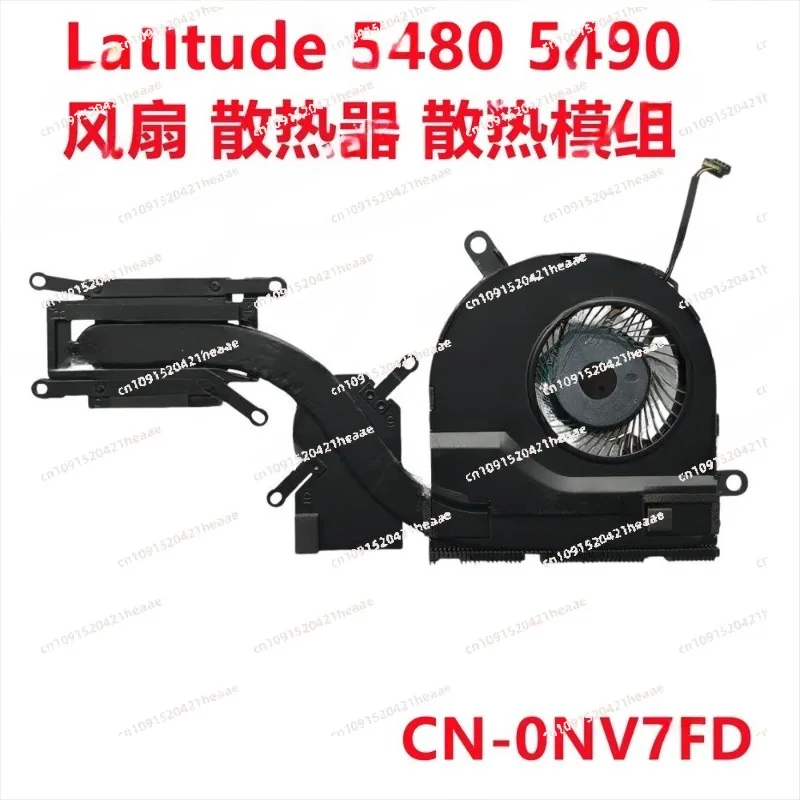 

Подходит для вентилятора 5480 5490, разделителя охладителя, модуля 0NV7FD