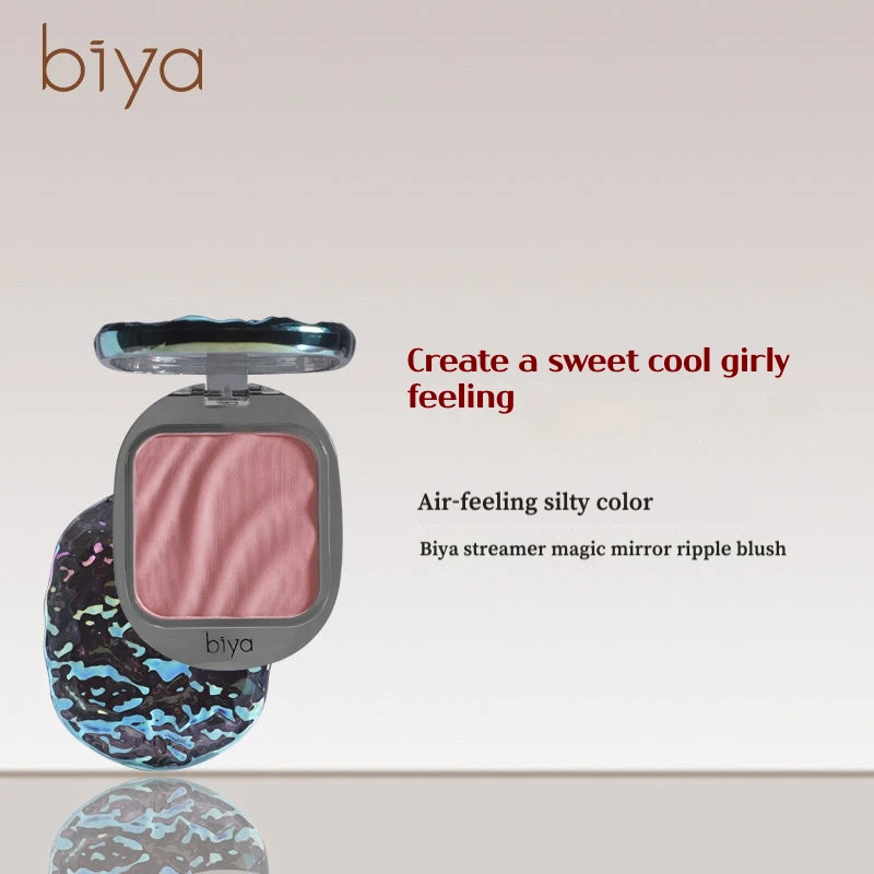 Biya Ripple Blush Powder Blusher Pure Desire Cute Sweet Plain Makeup Supernatural Monochrome High-quality Low Saturation