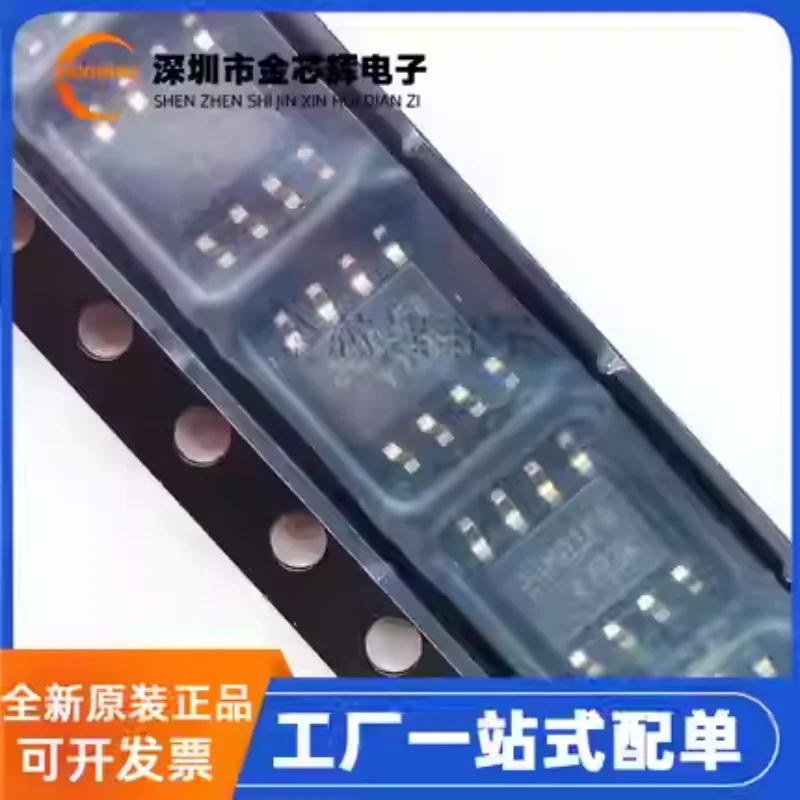 5-50PCS Brand new original M24M01-DFMN6TP package SOIC-8 24M01FD EEPROM memory chip