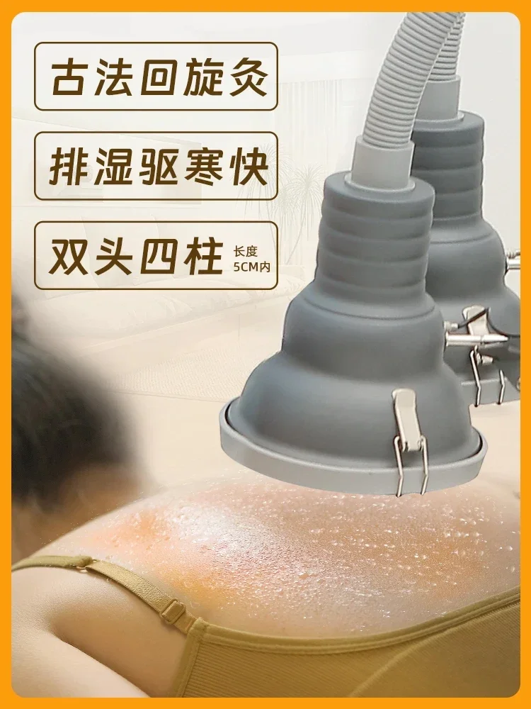 Moxibustion Machine Instrument No Consumables Equipment Smoke Removal Fumigation Household Smoke Purifier