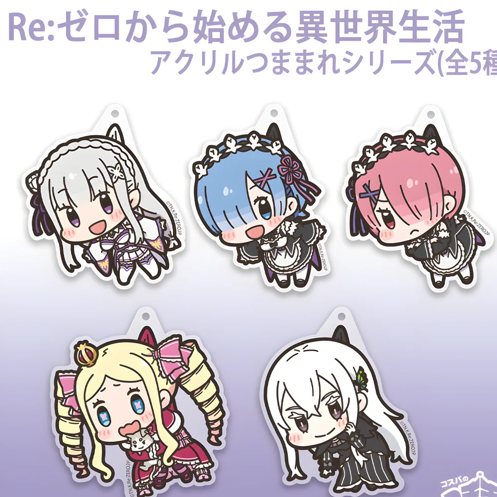 Re:Zero - Starting Life in Another World Anime Key Chain Home Desk Decor for Fans