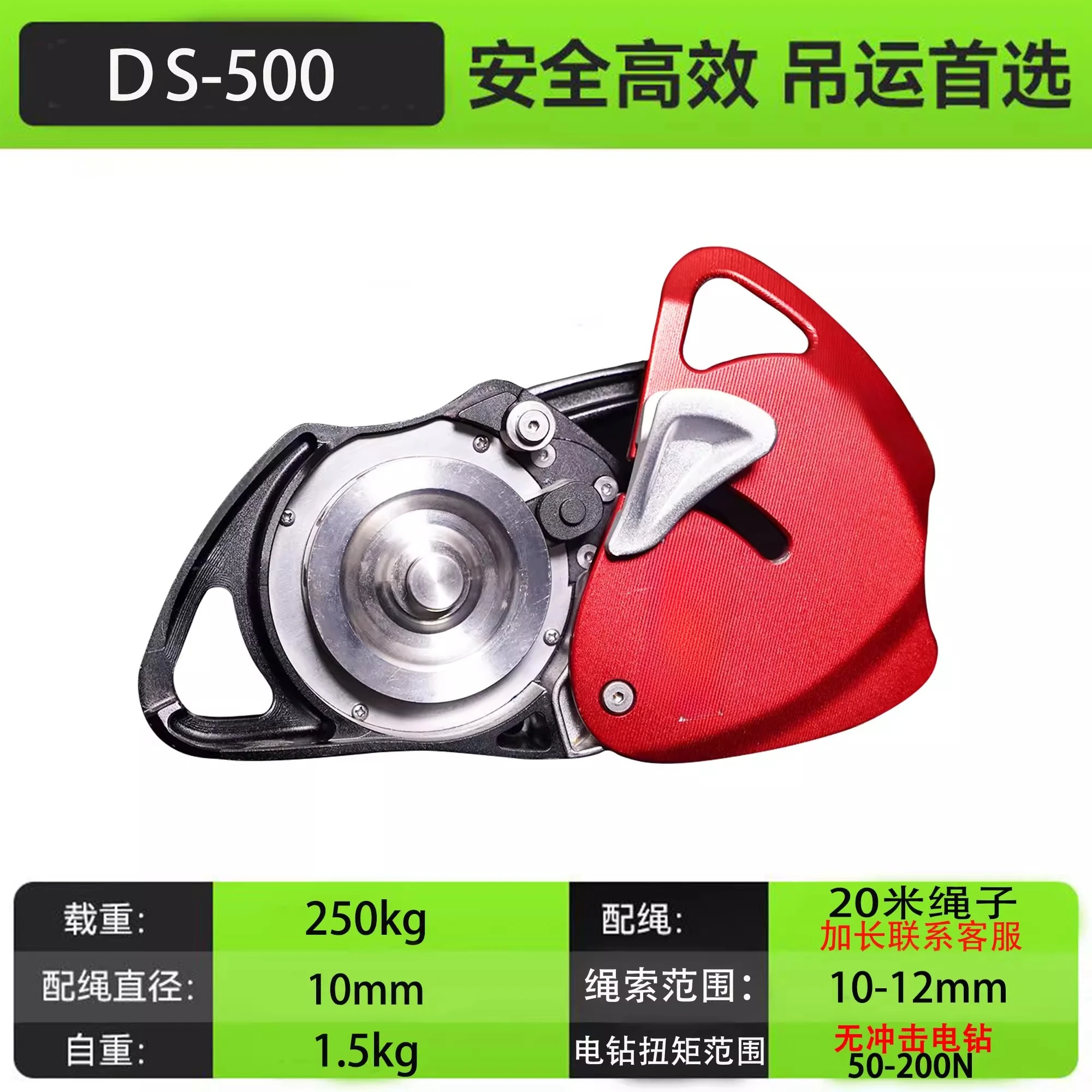 

Новый электрический подъемник для наружных блоков кондиционеров на литиевой батарее, для подъема по веревке, 200 кг, 250 кг, 300 кг