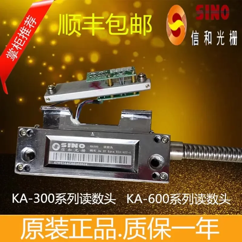 Xinhe Reading Head ka-300.KA-600 Guangzhou Noxin Grating Gauge Sensor