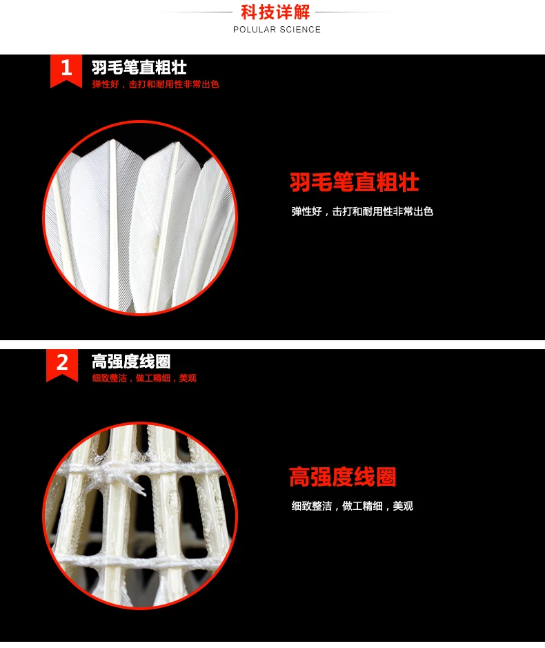 12Pcs=1tubes New packaging! Li Ning\'s full range of professional game badminton A+60-600 G200-900, authentic goose feather ball