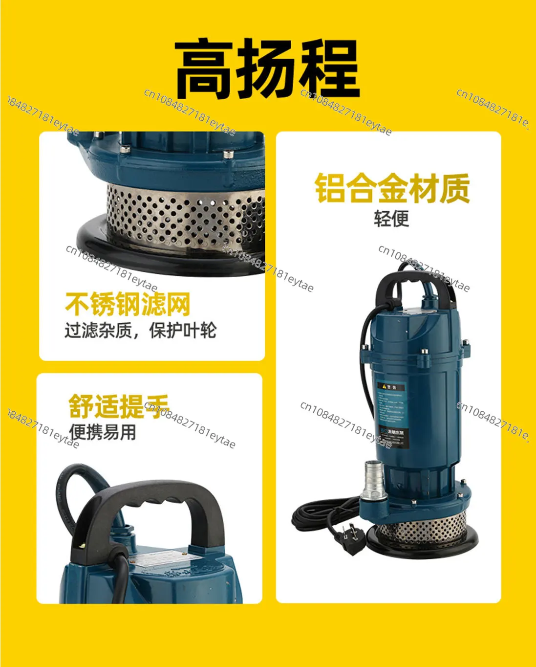 4 inch agricultural submersible pump 220v pumping pump three inch clear water pump three-phase 380v high lift large flow 2 inch