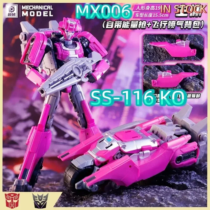 【EN STOCK】 Transformed Toys Producto Original Modelo Mecánico MX-006 MX006 MX006A SS-116 KO Enlarged Elita-1 Officer One Movie