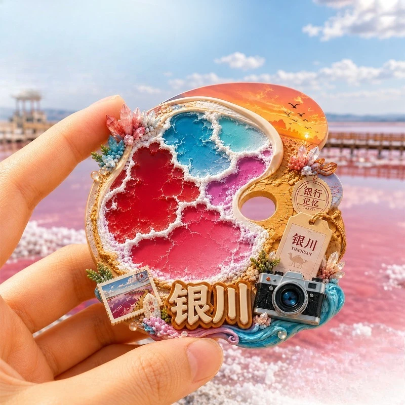 Yinchuan Colorful Salt Lake Fridge Magnet - Vibrant 3D Ningxia Souvenir Unique Chinese Travel Gift for Nature & Home Decor