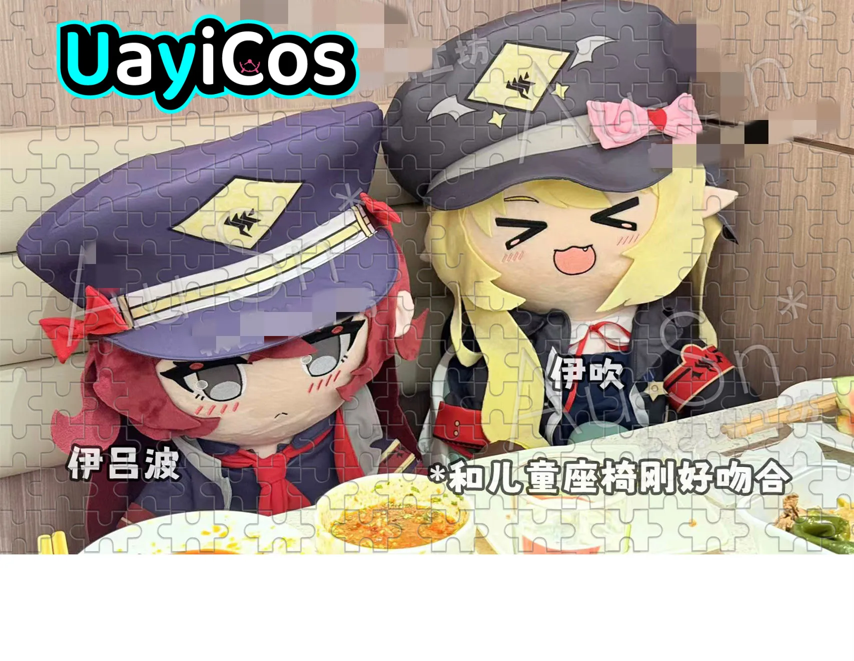 

В наличии 50 см Танга Ибуки Нацуме Ироха, мягкие плюшевые игрушки, плюшевая кукла, одежда, подушка, модель, орнамент, аниме-игра, игрушки, подарки для детей