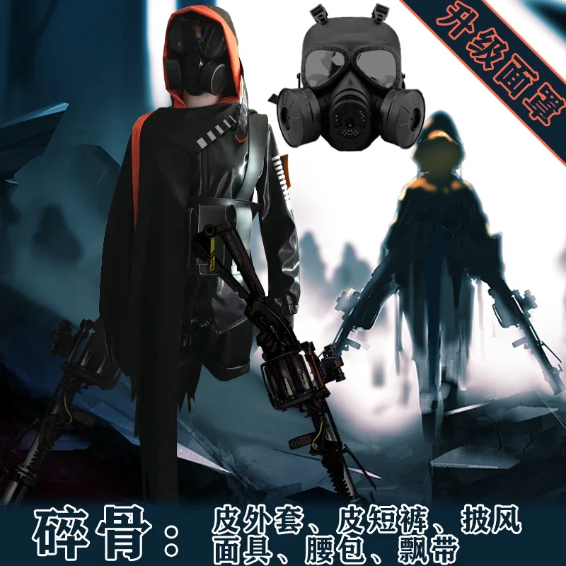 MN1 Gioco Arknights SS Teschio Shredder Scarpe Cosplay Costumi di avvio Uniforme Arknights Skullshatterer Cos Scarpe sportive Parrucche Cap 9 * Jy