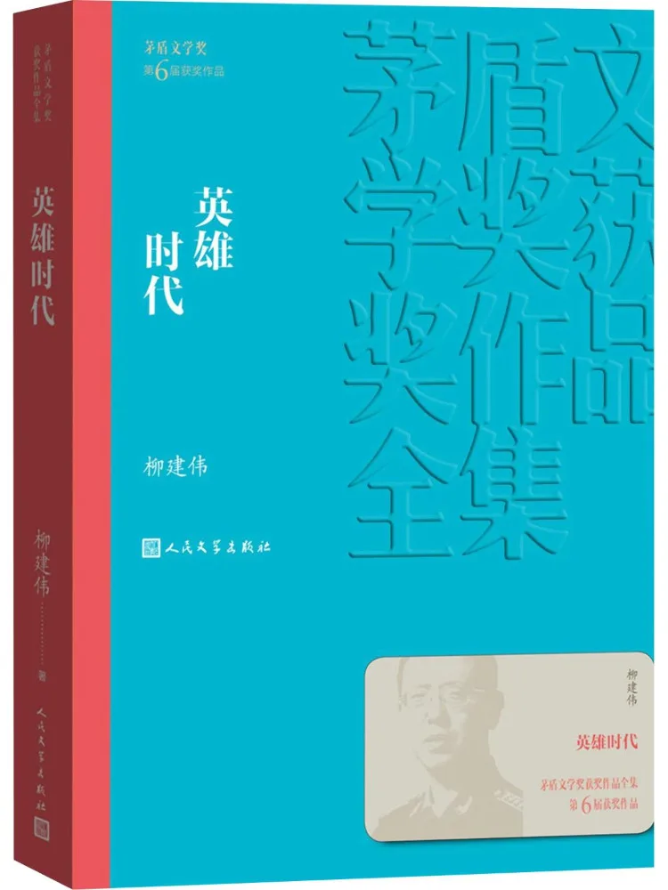 

Книга-Winshare The Age Of Heroes