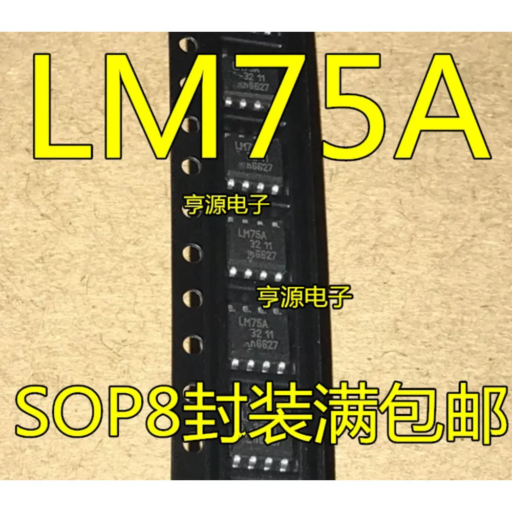 1-50PCS TL074I TL074IDR TL0741 LM75A LM75 LM75AD SIP-1A05 SIP1A05 TL494 TL494NSR TL494CNSR